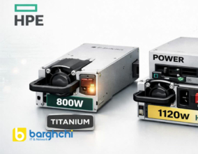بهترین پاورهای سرور HPE