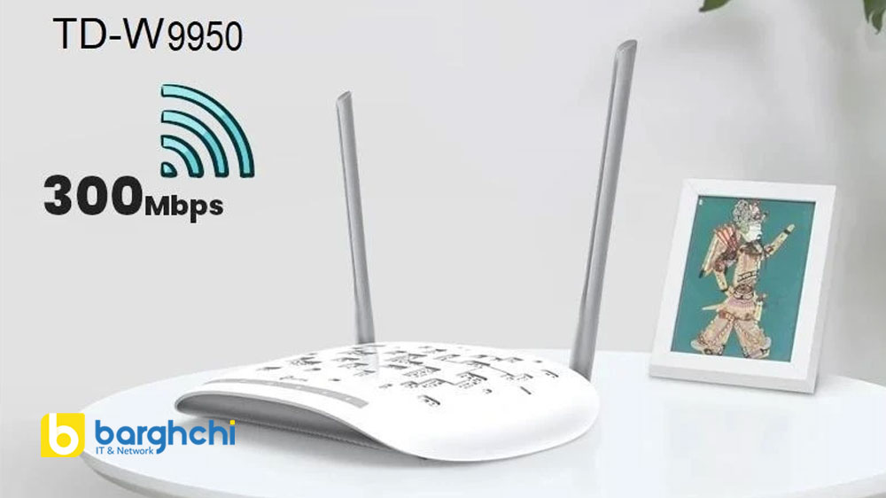 مودم روتر VDSL/ADSL بی سیم N300 تی پی لینک مدل TD-W9950