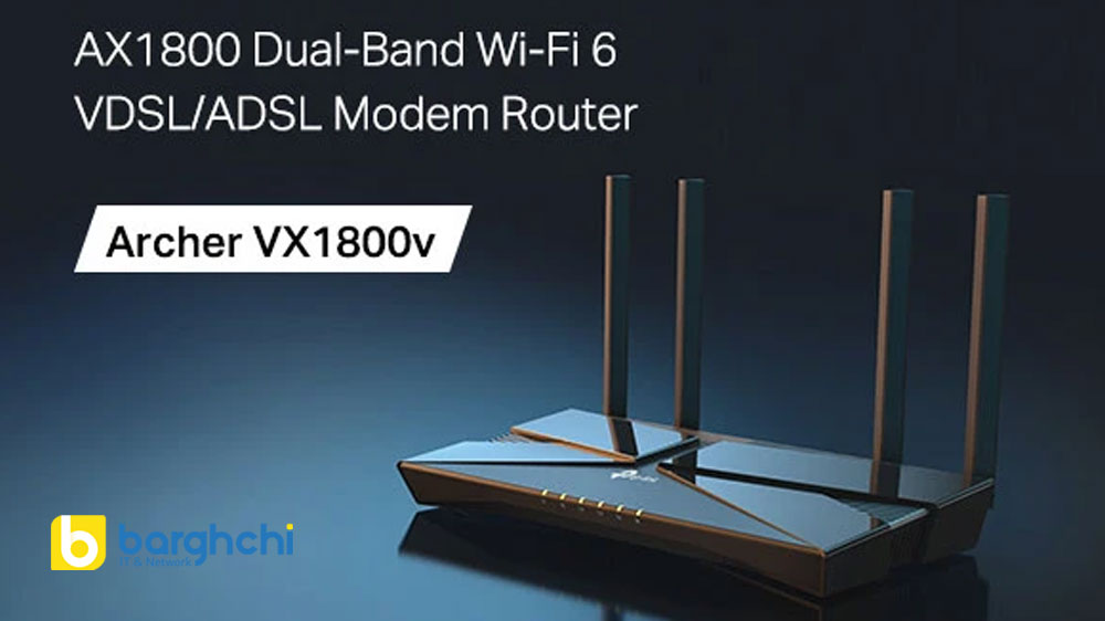 مودم روتر VDSL/ADSL تی پی-لینک مدل Archer VX1800v