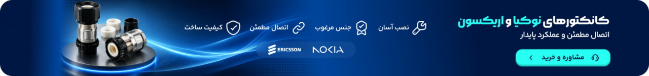 بنر تبلیغاتی