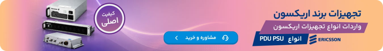 بنر تبلیغاتی